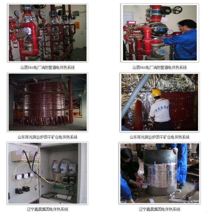 工程案例1.jpg 07.jpg